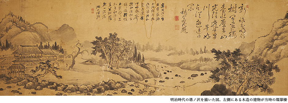 明治時代の塔ノ沢を描いた図。左側にある木造の建物が当時の環翠楼